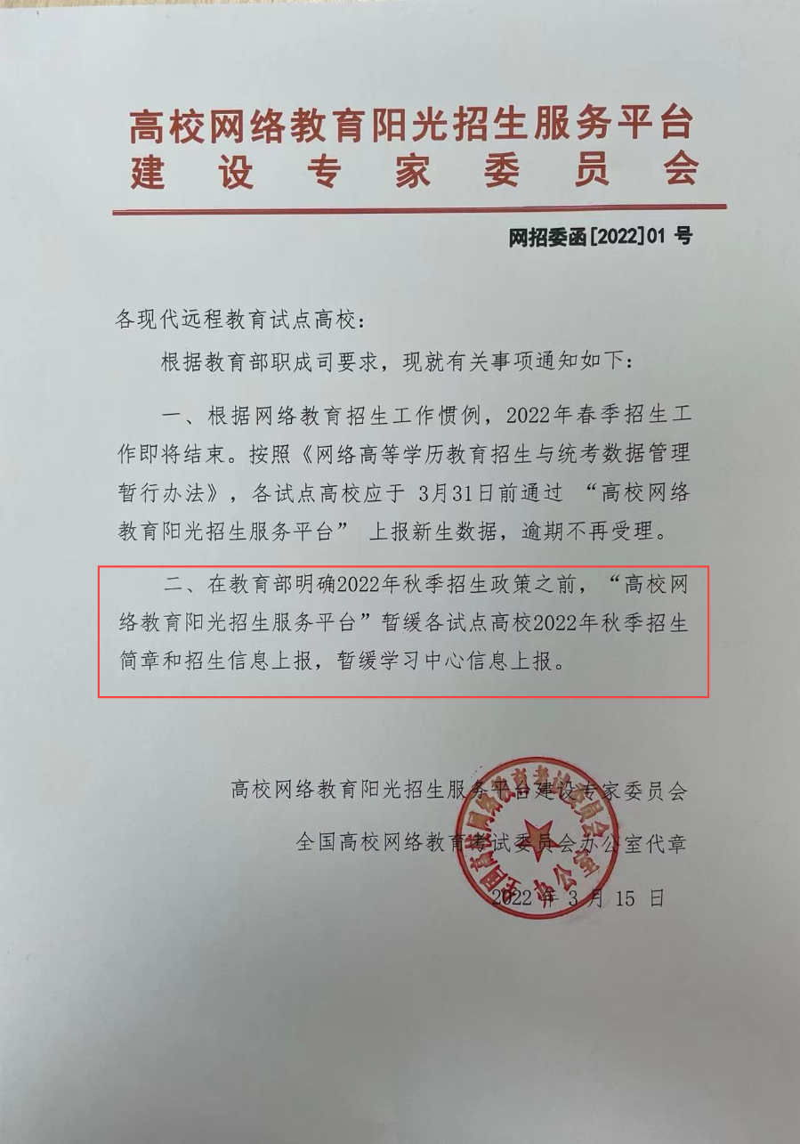 2022年學(xué)歷重要改革，上海居住證積分120分辦理達(dá)標(biāo)或?qū)⒃絹碓诫y！