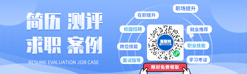 2022年上海民營企業(yè)招聘月活動啟動啦~