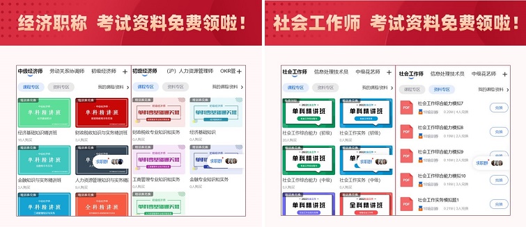 上?？紖^(qū)暫停舉行2022年6月注冊計(jì)量師、高級(jí)經(jīng)濟(jì)師等4項(xiàng)全國專業(yè)技術(shù)人員職業(yè)資格考試！