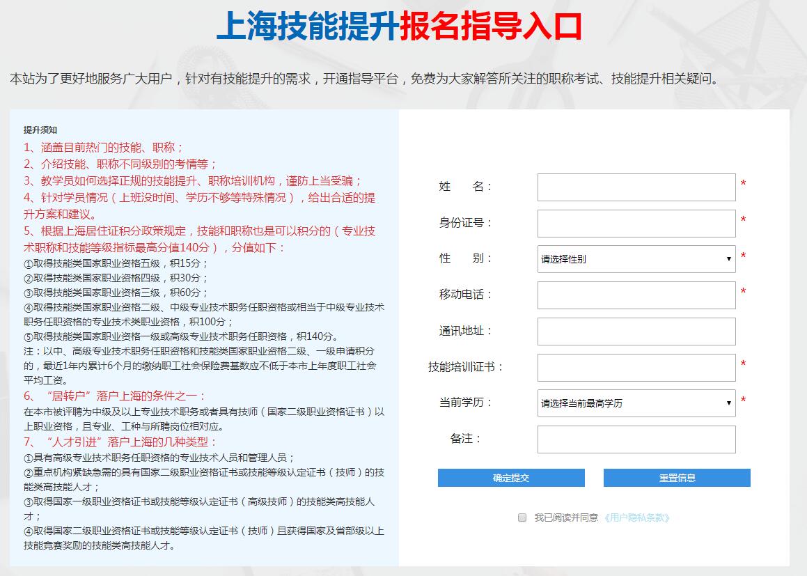 上海89所公辦小學發(fā)布2022、2023年超額預警，上海落戶迫在眉睫！