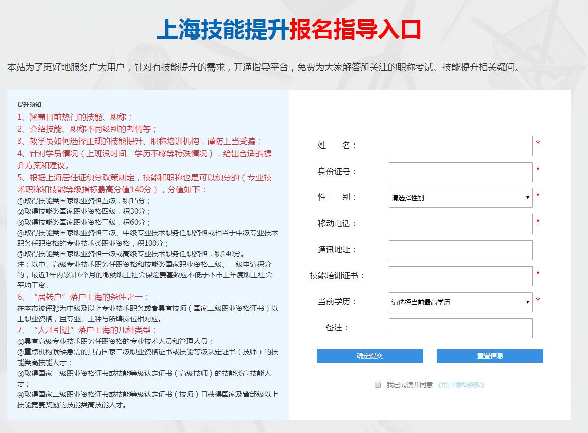 注意！2022年度上海工程系列化工專業(yè)、紡織專業(yè)高級(jí)職稱評(píng)審工作已啟動(dòng)！