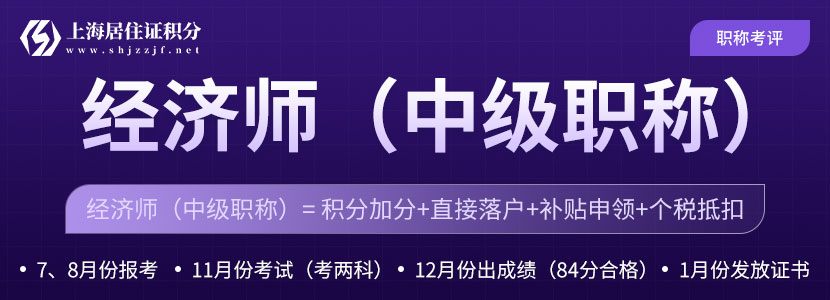 官宣！18個新職業(yè)要來了，能夠在上海居住證積分加分嗎？