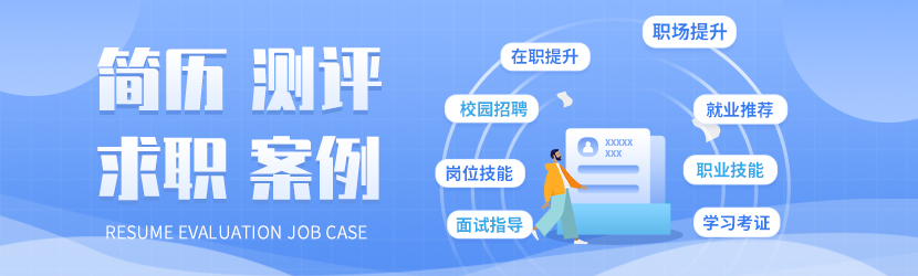 《廣州市引進人才入戶管理辦法實施細則》（2022年7月印發(fā)版）及政策解讀