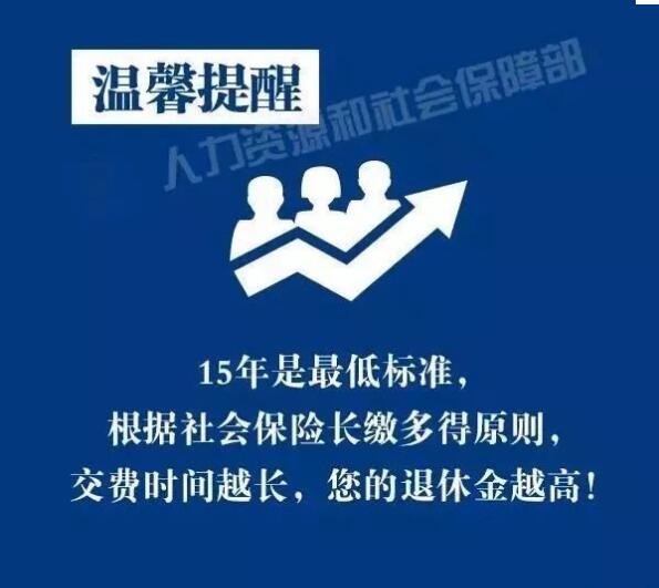 沒在上海落戶，卻在上海工作多年能夠領(lǐng)養(yǎng)老金嗎？