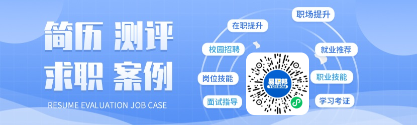 2022年新版上海人才引進實施細則變化：取消了工作年限、新增了人才類別