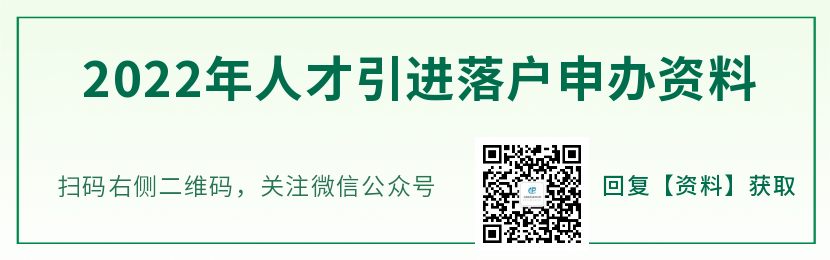 2022上海中考最低投檔分數(shù)線預(yù)測<附：近10年分數(shù)線>