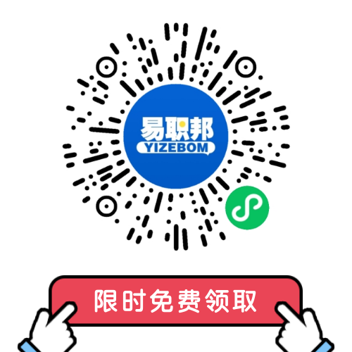 2022世界500強排行榜公布，再增新國企，易職邦教你在上海找工作！