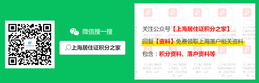 上海市職稱評(píng)審條件：2022年度農(nóng)業(yè)系列高級(jí)、中級(jí)職稱評(píng)審最新通知來(lái)啦