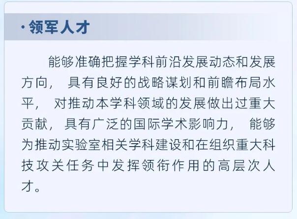 博士上海人才引進(jìn)落戶最新消息：張江實驗室廣招天下英才