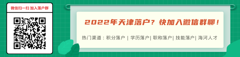 重磅！涉及落戶、購房！支持“濱城”建設(shè)一攬子政策發(fā)布