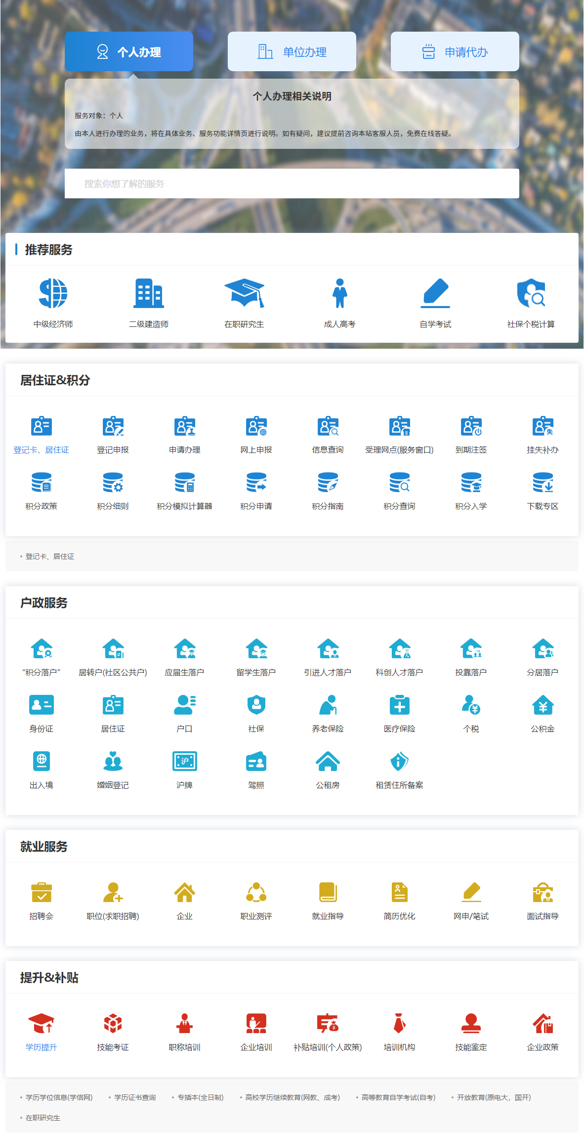 《關(guān)于進(jìn)一步完善和落實(shí)積極生育支持措施的指導(dǎo)意見》發(fā)布