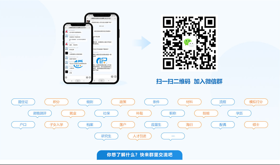 嘉定區(qū)落戶政策2022最新匯總