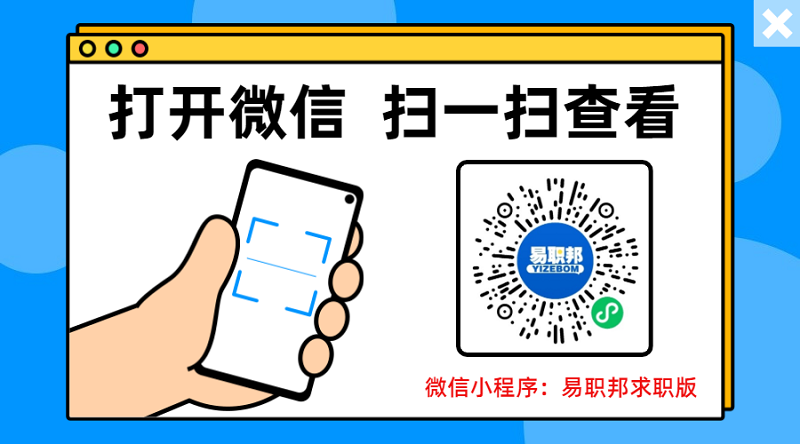 上海市科技管理學(xué)校招聘4人，9月5日前報(bào)名，須持有上海市居住證！