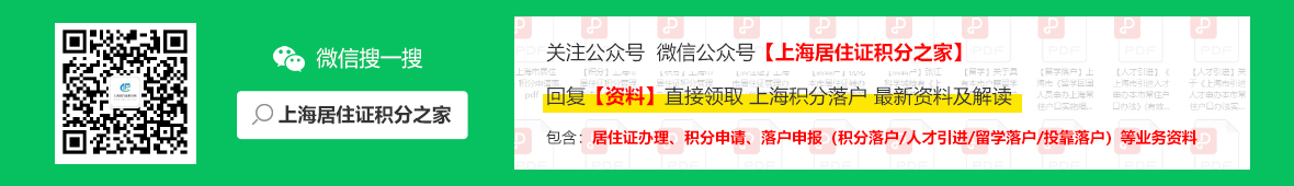 上海居住證積分職稱：2022年度全國一級(jí)注冊(cè)消防工程師資格考試考務(wù)工作安排已出