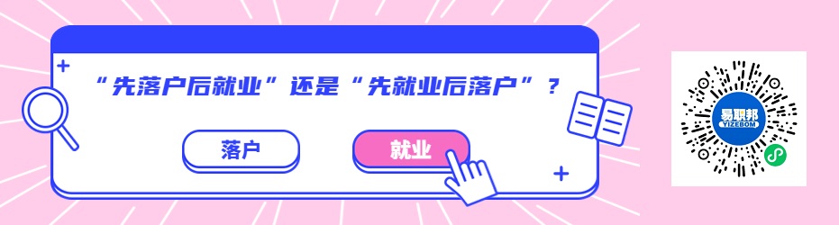 2022年上海社保基數(shù)調(diào)整日期（繳費(fèi)基數(shù)+最低）