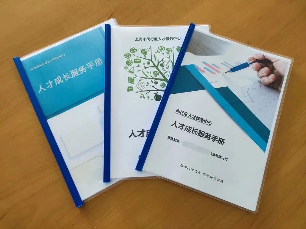 落戶故事：來滬6年的小伙順利落戶，他說：過程中離不開每一個認(rèn)真努力的人