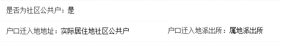 2023年上海人才引進(jìn)、落戶申辦熱點(diǎn)問題解答