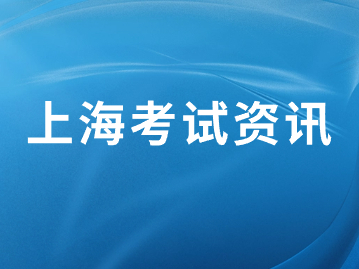 經(jīng)濟(jì)師紙質(zhì)證書正在辦理，這7個(gè)問題至關(guān)重要！