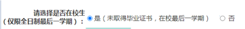 2024上半年上海中小學(xué)教師資格認(rèn)定公告已發(fā)布！